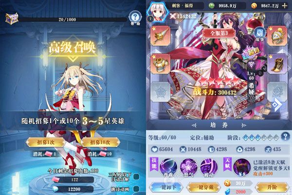 永恒部落最新版