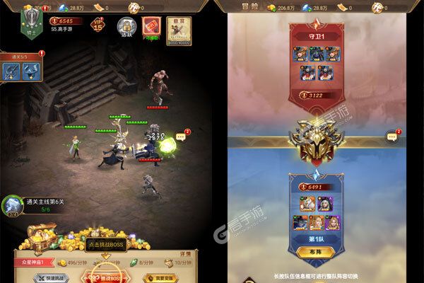 守护神域内购版