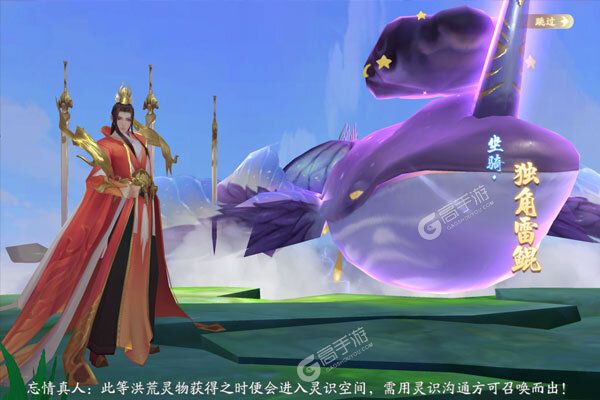 九州八荒录游戏