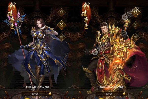 龙之幻想下载安装