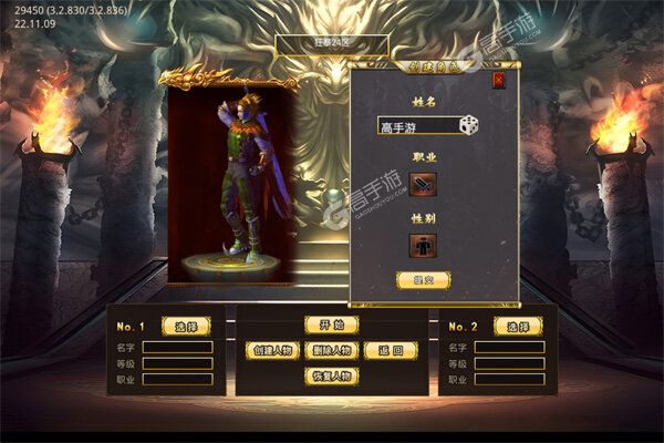 武器之王手机版