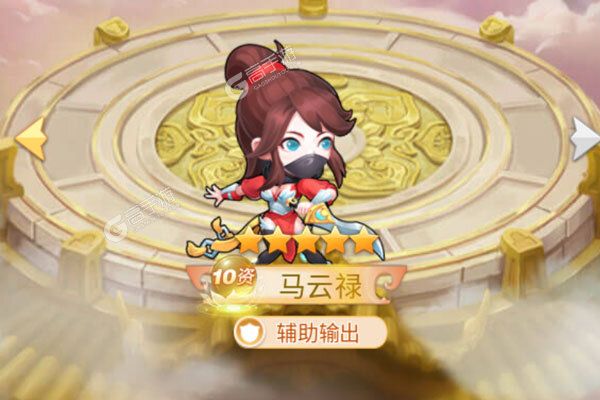 新三国下载安装