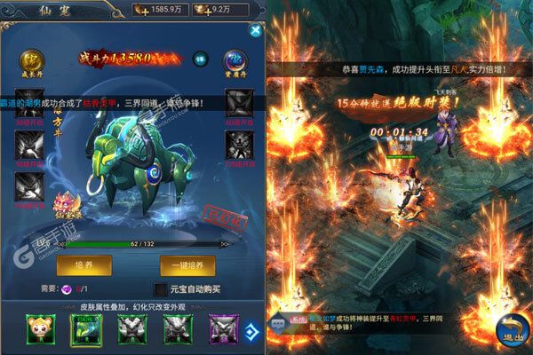 仙灵剑最新版