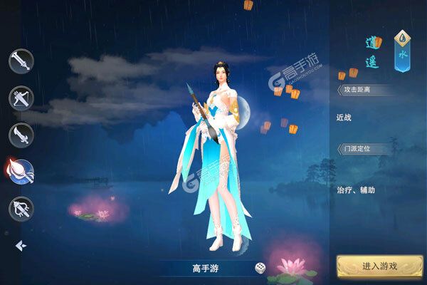 武林争霸破解版