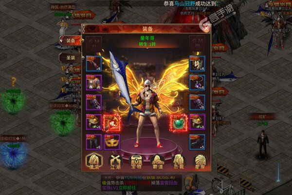 万剑至尊老版本