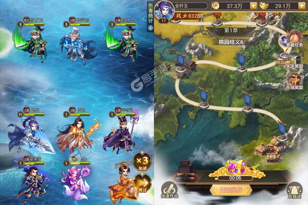 武斗乾坤测试版