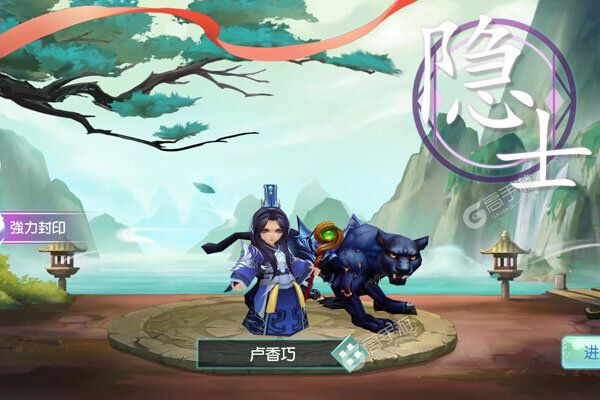 玩客逆转三国最新版