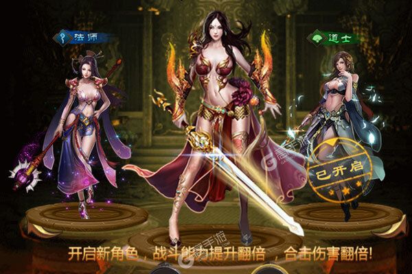 龙魂大陆巴兔版