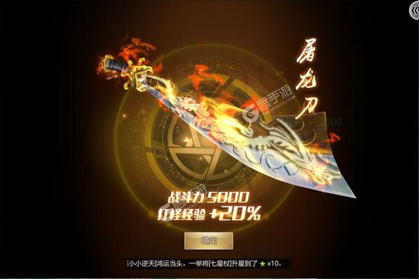 雪刀群侠传官网版