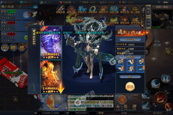 封神之战手机版