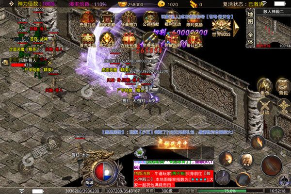 合战天下277版