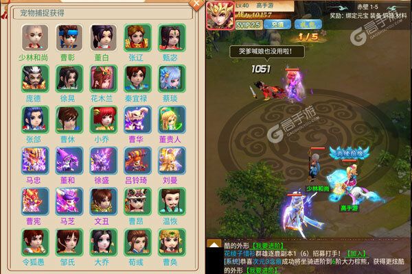 铁血三国无限元宝版