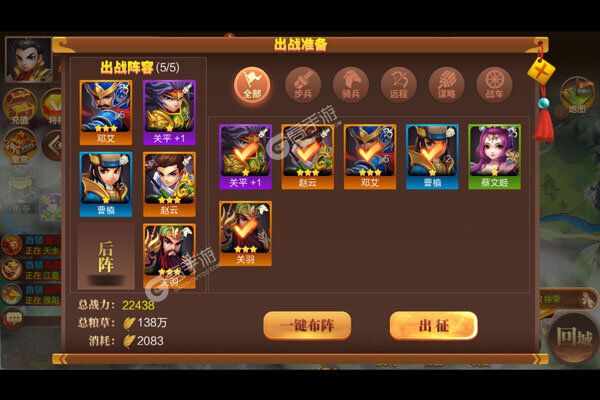 石破天惊安卓版