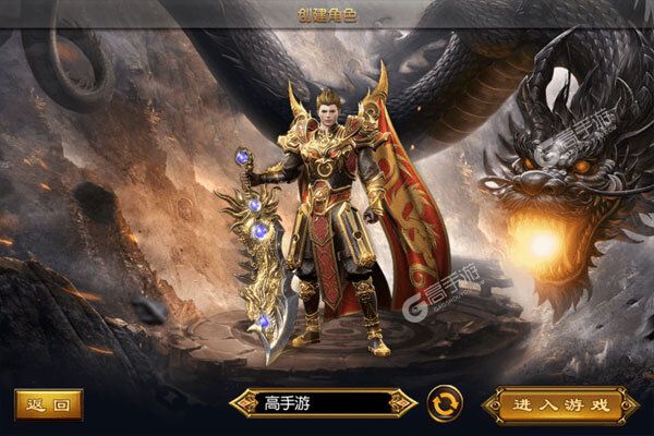 战魔V游版