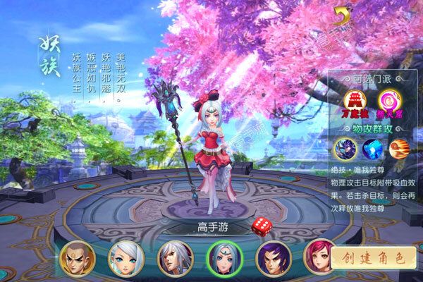 邪风曲手游