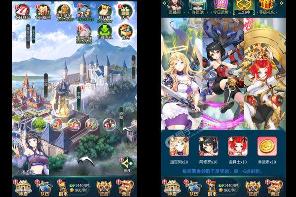魔女与战姬最新版