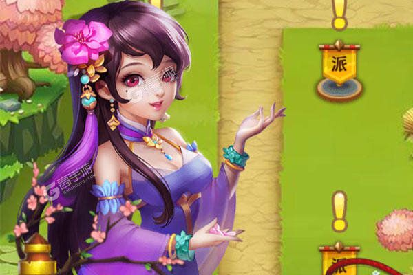 新三国手机版