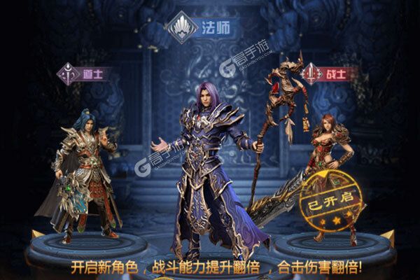神域天堂官网版