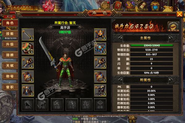 困病之笼商城版