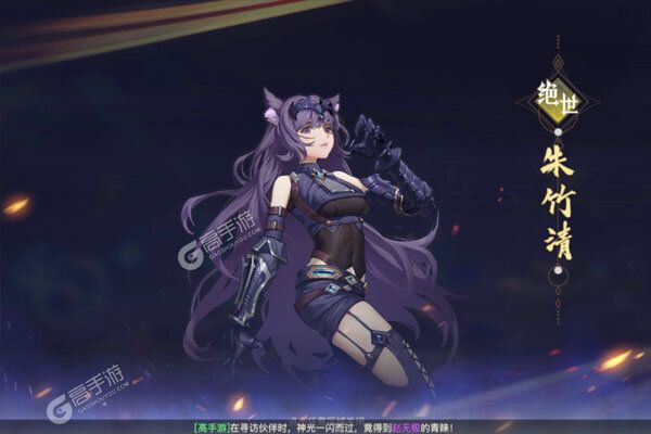 斗罗大陆2绝世唐门3733版