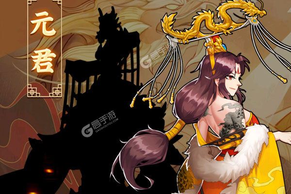 霹雳决送GM无限充