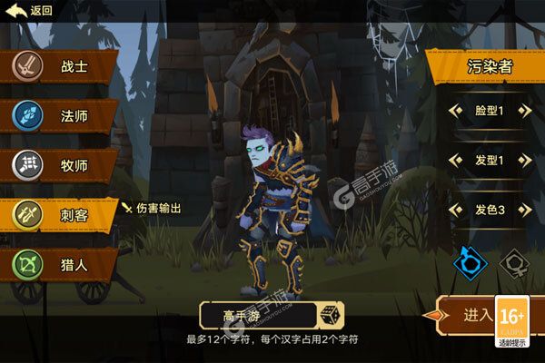 斗龙战士之勇往直前277版