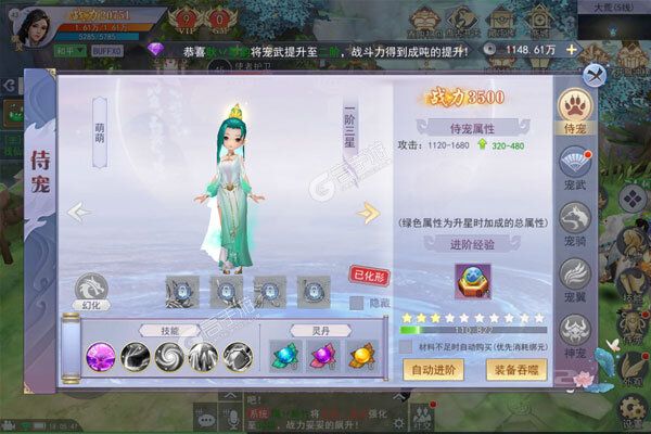 天神传公益服