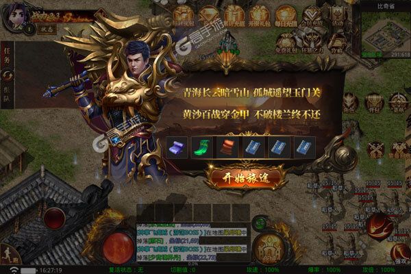 暗魔领主最新版