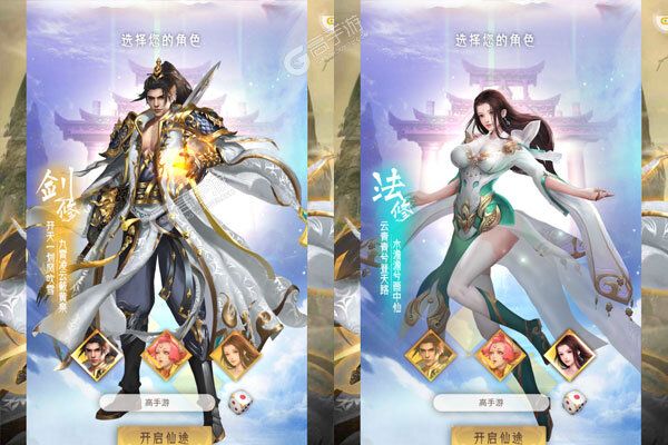 联盟英雄官方版
