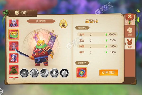 龙之契约正版