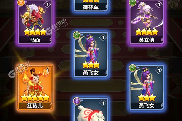 果果联萌安卓版