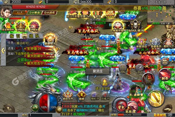 烈火骑士测试版