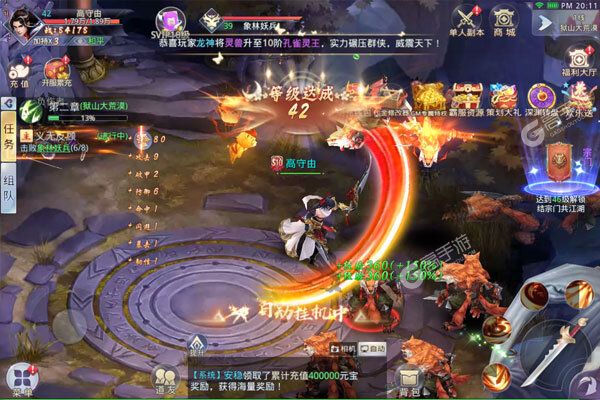 神将屠龙手机版