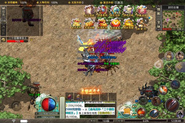 魔龙战记手机版