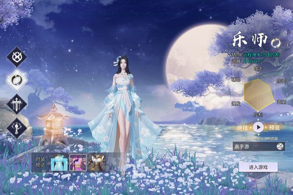 绝世战魂：前传VIP版