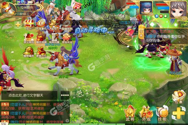 海岛三国online安卓版