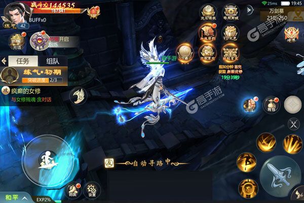 魔龙契约正版