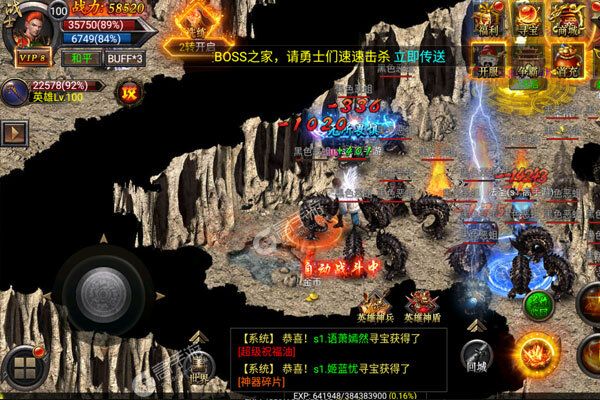 铁血风云2021