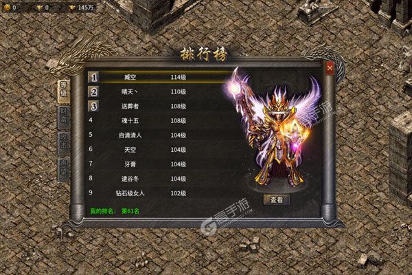 帝战游戏