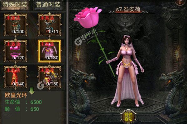 圣战传说下载游戏