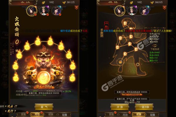 烈焰雄心下载安装