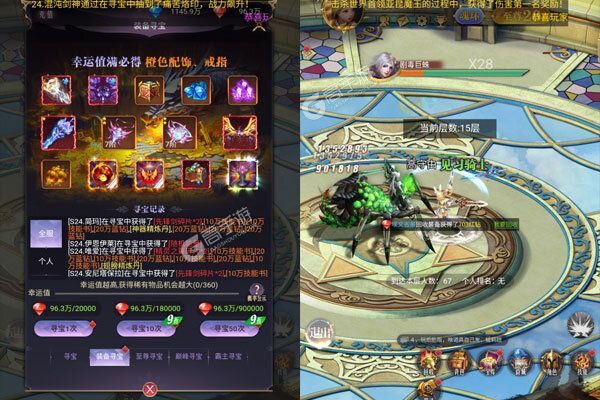 幻灵战歌官方版