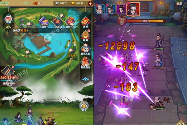 武林至尊下载安装