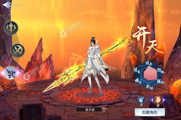 妖神传说0.1折无限充