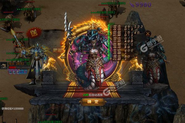 风起苍岚公益服