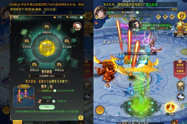 幻想圣域手游