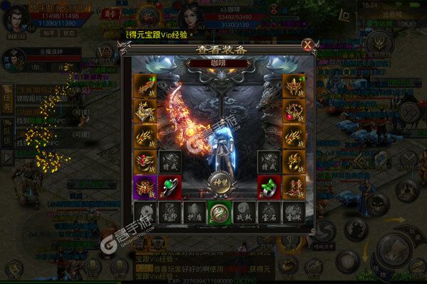 星号传奇破解版