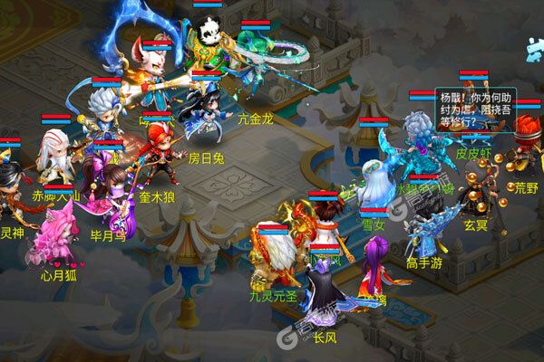 动天地官方版