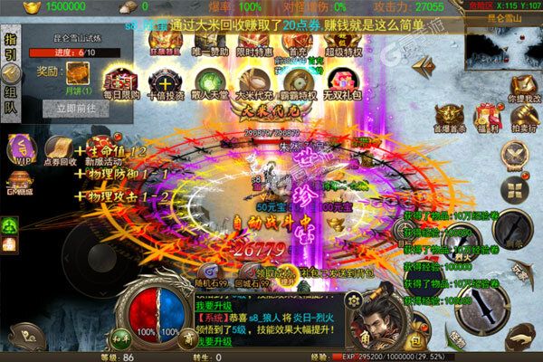 魔狩战纪官网版