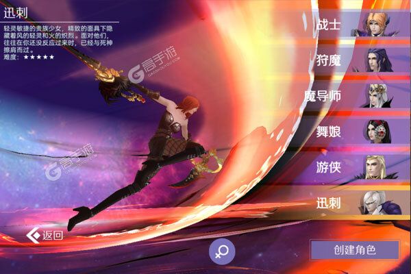 阿修罗之眼手机版